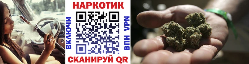 Наркотические вещества Мензелинск АМФ ГАШИШ omg ссылка Alpha-PVP