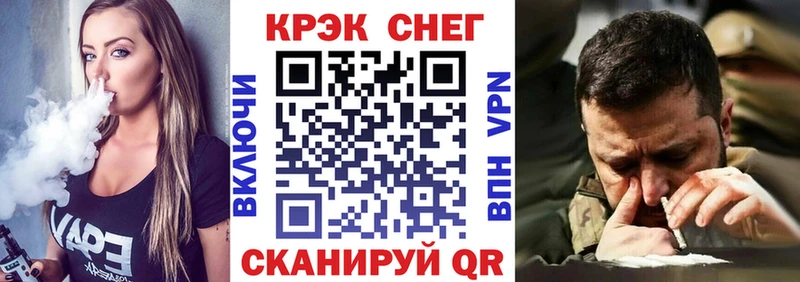 что такое наркотик  Мензелинск  КОКАИН Fish Scale 