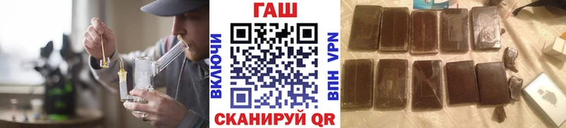 мега Мензелинск ГАШ VHQ
