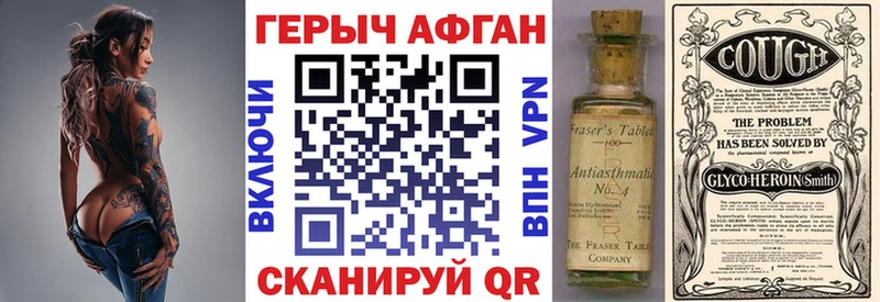 ГЕРОИН герыч  Мензелинск 