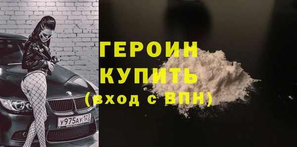 кокаин премиум Бронницы