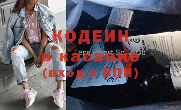 винт Бородино