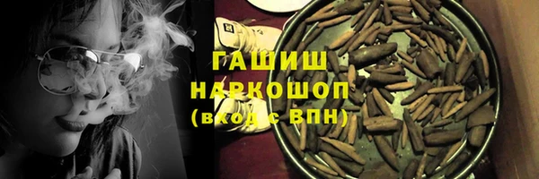 кокаин премиум Бронницы