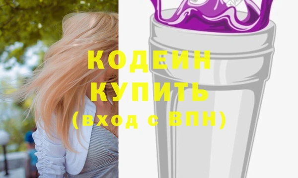 кокаин премиум Бронницы