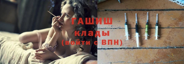 кокаин премиум Бронницы