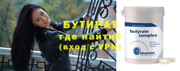 винт Бородино