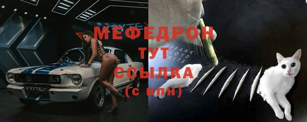 амф Бугульма