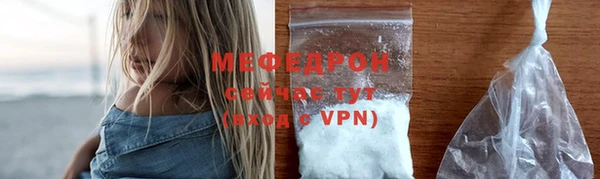винт Бородино