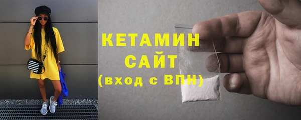 кокаин премиум Бронницы