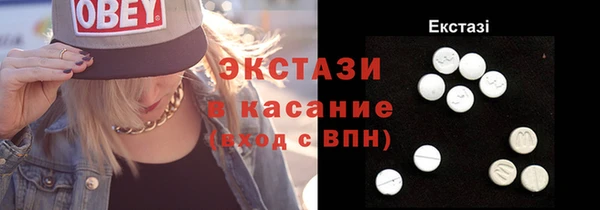 винт Бородино