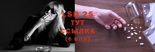 кокаин премиум Бронницы