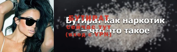 амф Бугульма