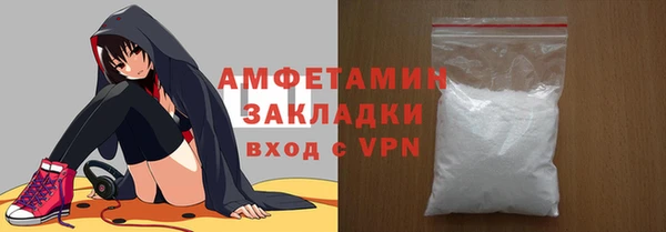 винт Бородино