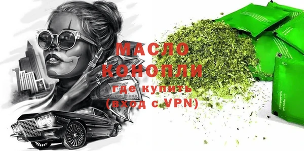 винт Бородино