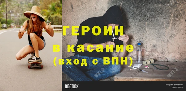 винт Бородино