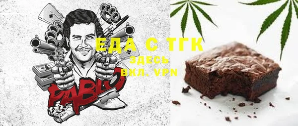 амф Бугульма