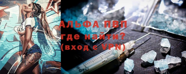 винт Бородино