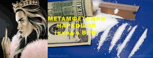 амф Бугульма