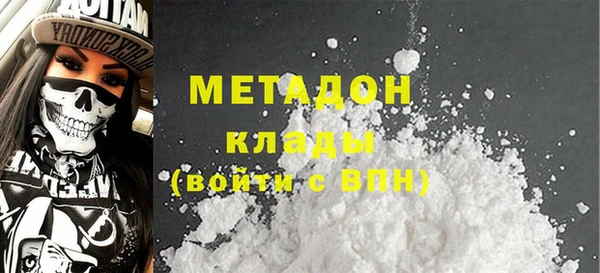 кокаин премиум Бронницы