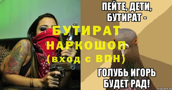 кокаин премиум Бронницы