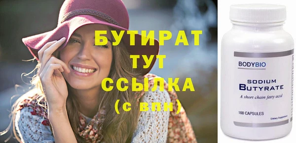 винт Бородино