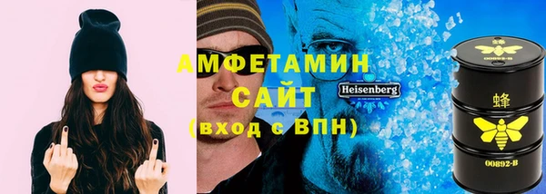 винт Бородино