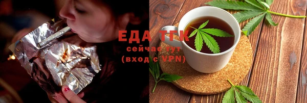 кокаин премиум Бронницы