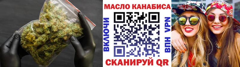 ТГК жижа купить цена Мензелинск